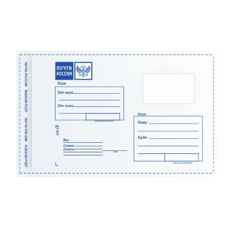 Полиэтиленовый почтовый пакет "Отправление 1 классом" С6, 114х162 мм — изображение 2